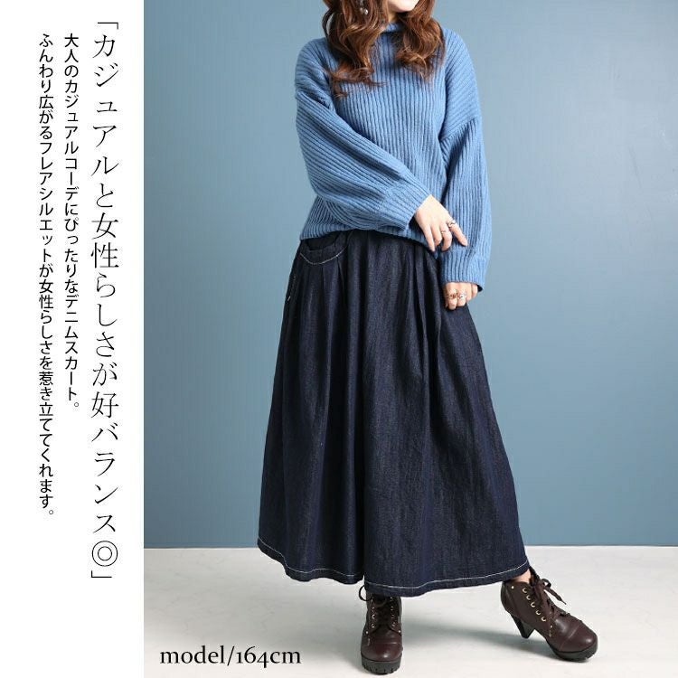 大きいサイズ レディース タックフレアデニムスカート　wd-0343