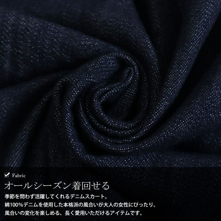 大きいサイズ レディース タックフレアデニムスカート　wd-0343