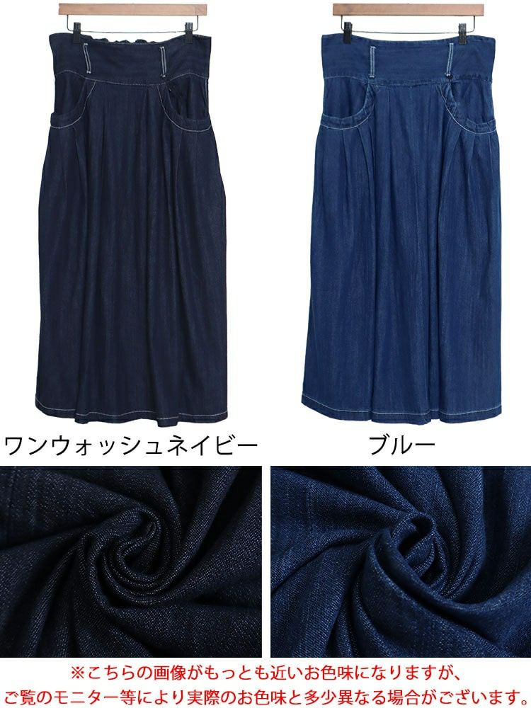 大きいサイズ レディース タックフレアデニムスカート　wd-0343