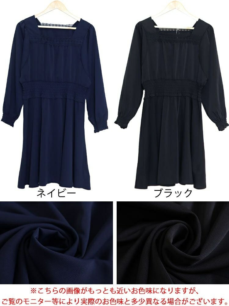 大きいサイズ レディース スクエアレースワンピース　fem-329