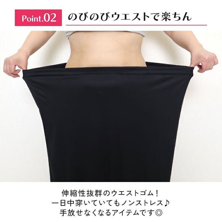 大きいサイズ レディース ペチスカート　bro-0010