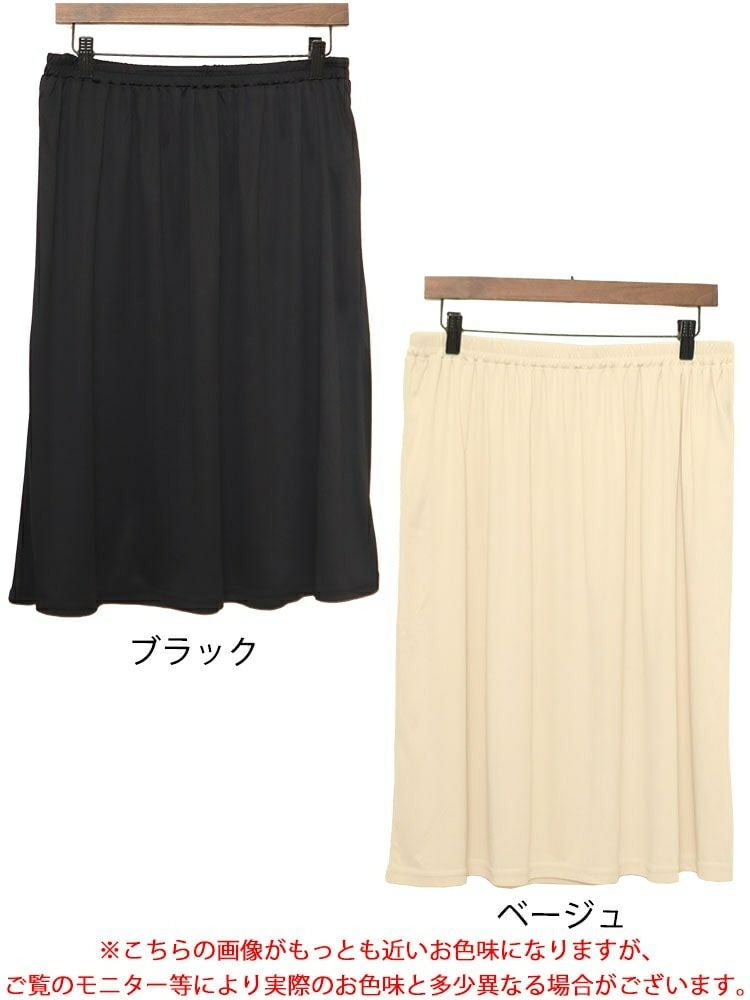 大きいサイズ レディース ペチスカート　bro-0010