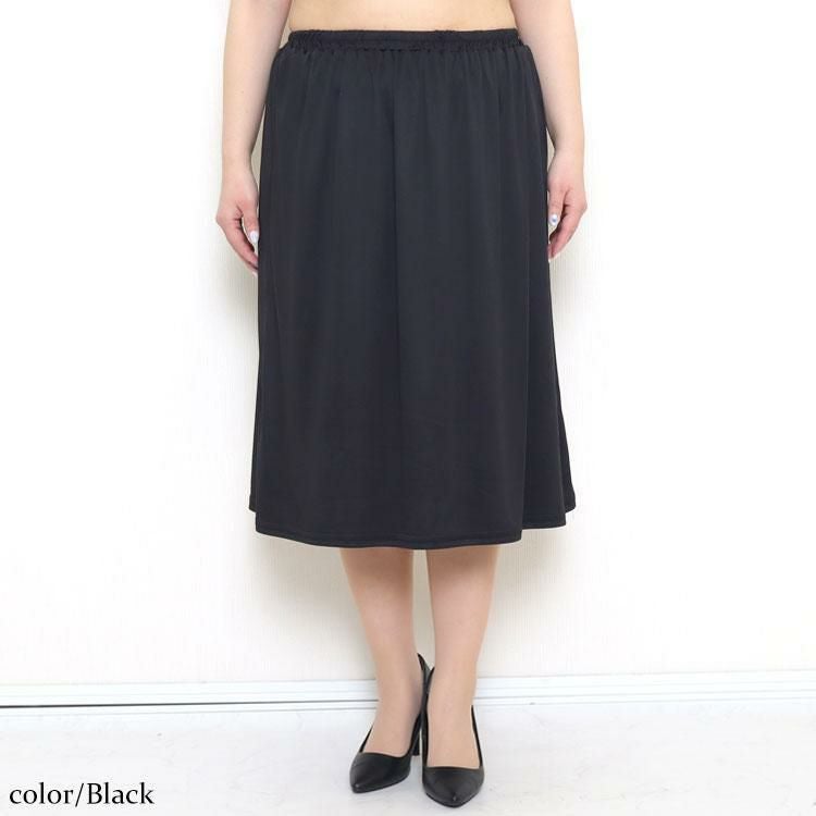 大きいサイズ レディース ペチスカート　bro-0010 ブラック