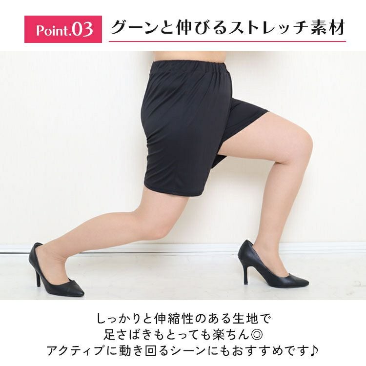 大きいサイズ レディース ペチパンツ　bro-0009