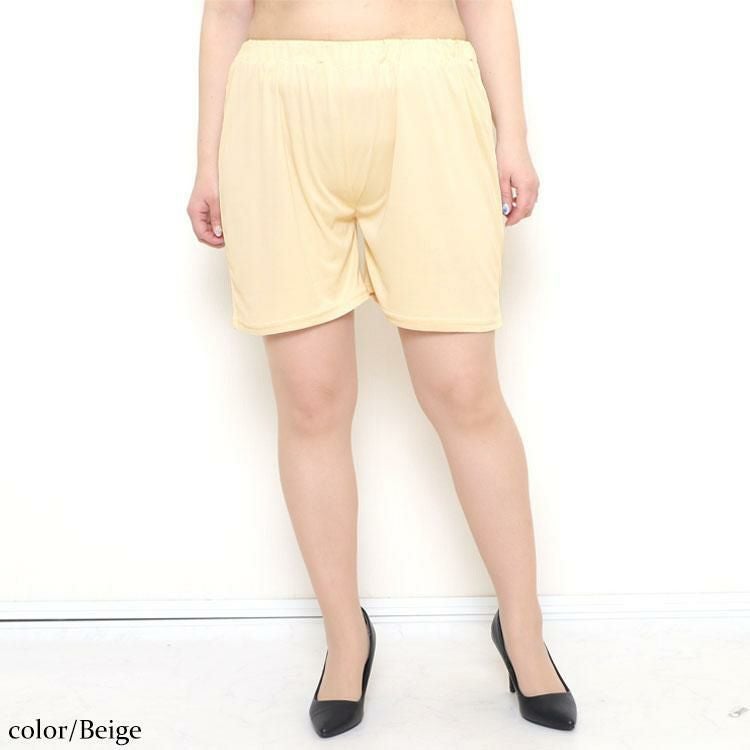 大きいサイズ レディース ペチパンツ　bro-0009 ベージュ