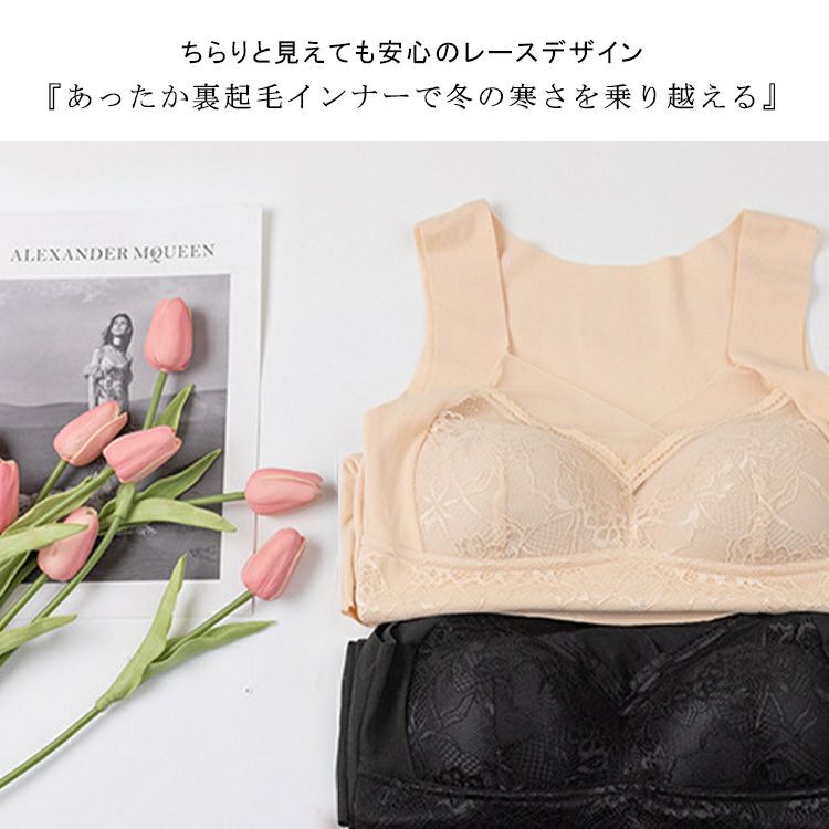 大きいサイズ レディース あったか裏起毛カップ付きインナー　goldy-1203