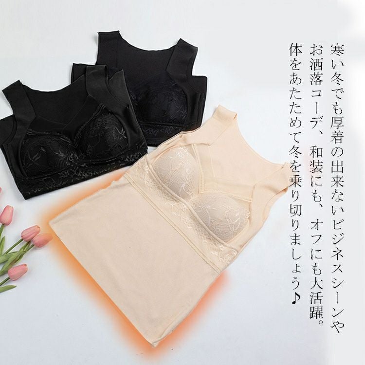 大きいサイズ レディース あったか裏起毛カップ付きインナー　goldy-1203