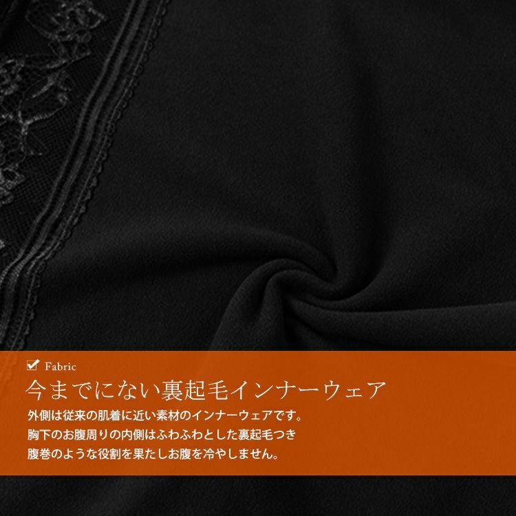 大きいサイズ レディース あったか裏起毛カップ付きインナー　goldy-1203