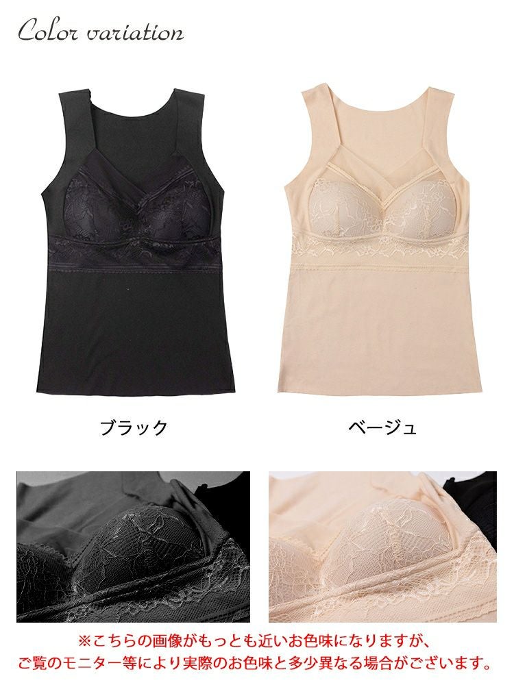 大きいサイズ レディース あったか裏起毛カップ付きインナー　goldy-1203