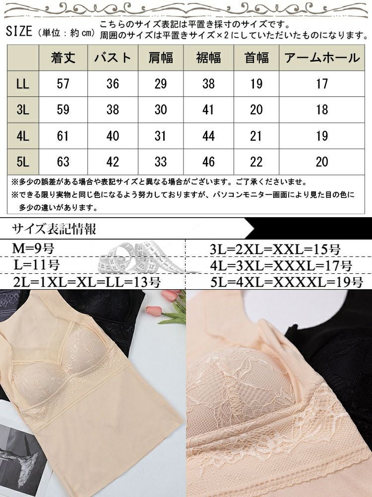 大きいサイズ レディース あったか裏起毛カップ付きインナー　goldy-1203