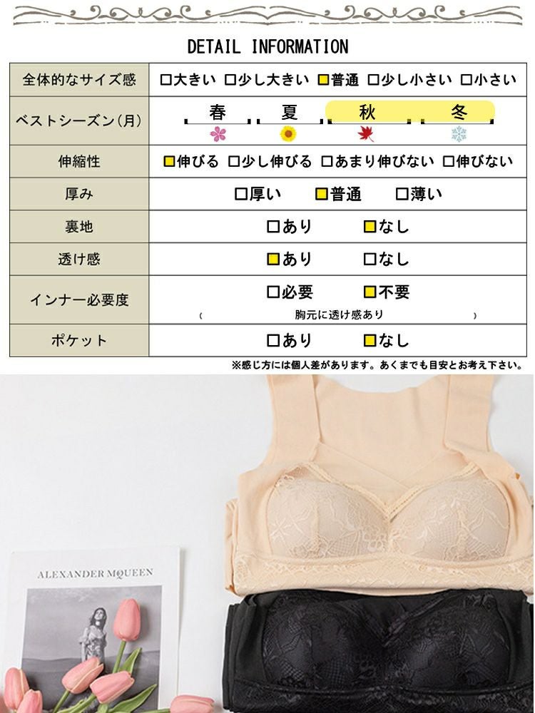 大きいサイズ レディース あったか裏起毛カップ付きインナー　goldy-1203