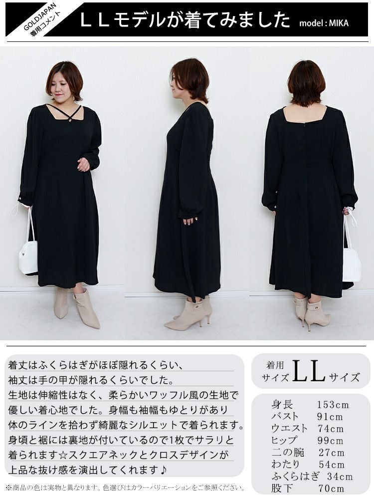 大きいサイズ レディース フロントクロスワンピース　goldy-1199