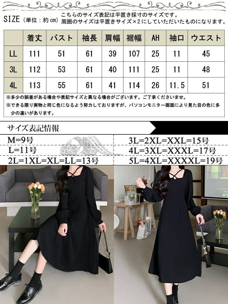 大きいサイズ レディース フロントクロスワンピース　goldy-1199