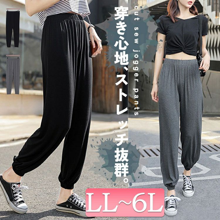 大きいサイズ レディース テーパードパンツ　goldy-1213【メール便可】