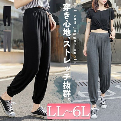 大きいサイズ レディース テーパードパンツ　goldy-1213【メール便可】