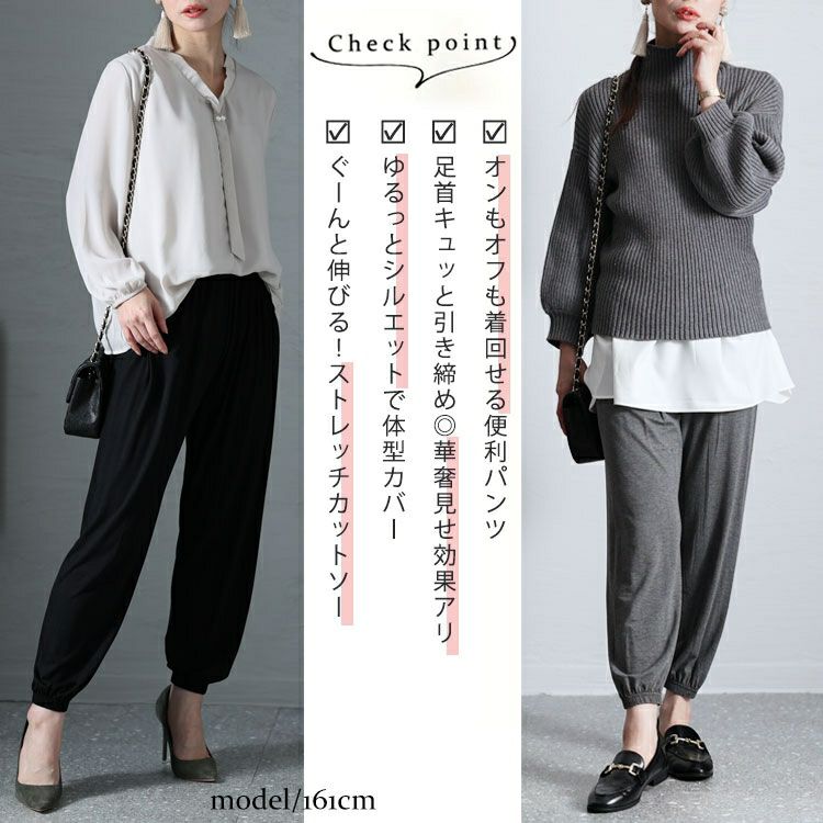 大きいサイズ レディース テーパードパンツ　goldy-1213【メール便可】