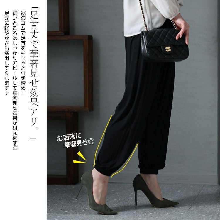 大きいサイズ レディース テーパードパンツ　goldy-1213【メール便可】