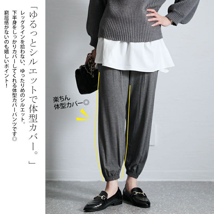 大きいサイズ レディース テーパードパンツ　goldy-1213【メール便可】