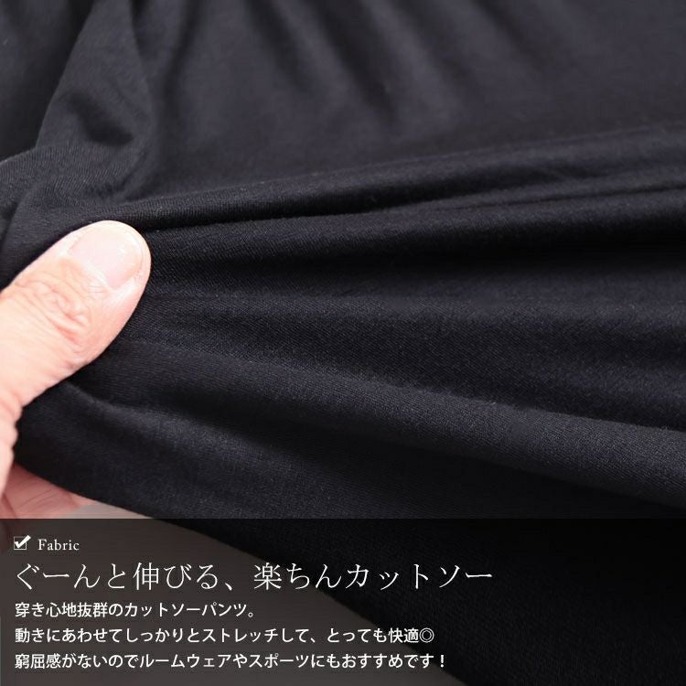 大きいサイズ レディース テーパードパンツ　goldy-1213【メール便可】