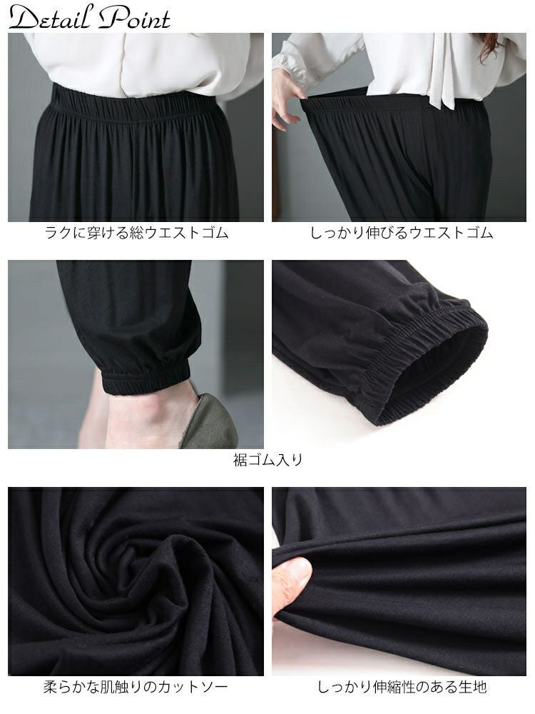 大きいサイズ レディース テーパードパンツ　goldy-1213【メール便可】