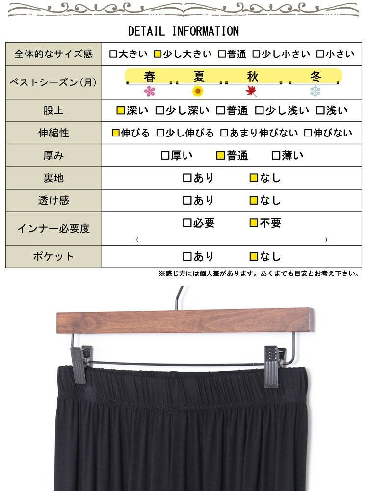 大きいサイズ レディース テーパードパンツ　goldy-1213【メール便可】