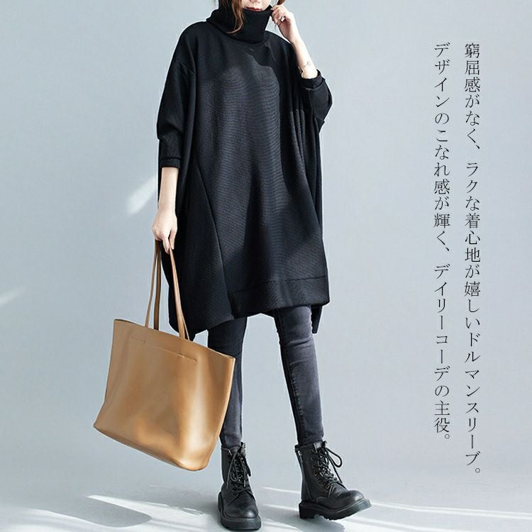大きいサイズ レディース ハイネックリブニットドルマンプルオーバー　goldy-1177