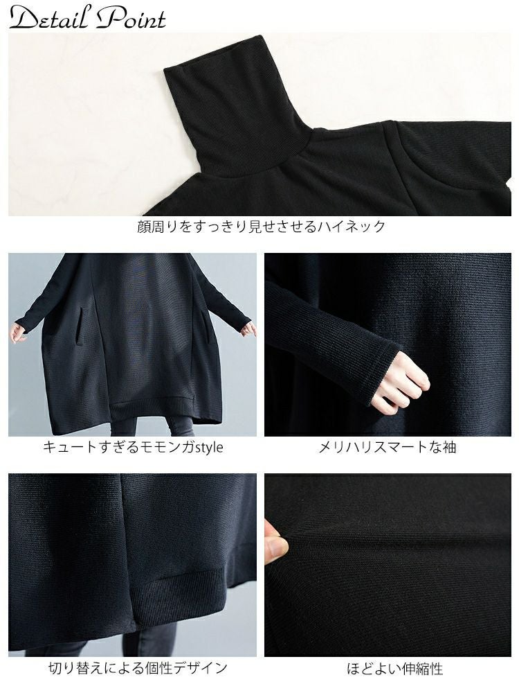 大きいサイズ レディース ハイネックリブニットドルマンプルオーバー　goldy-1177