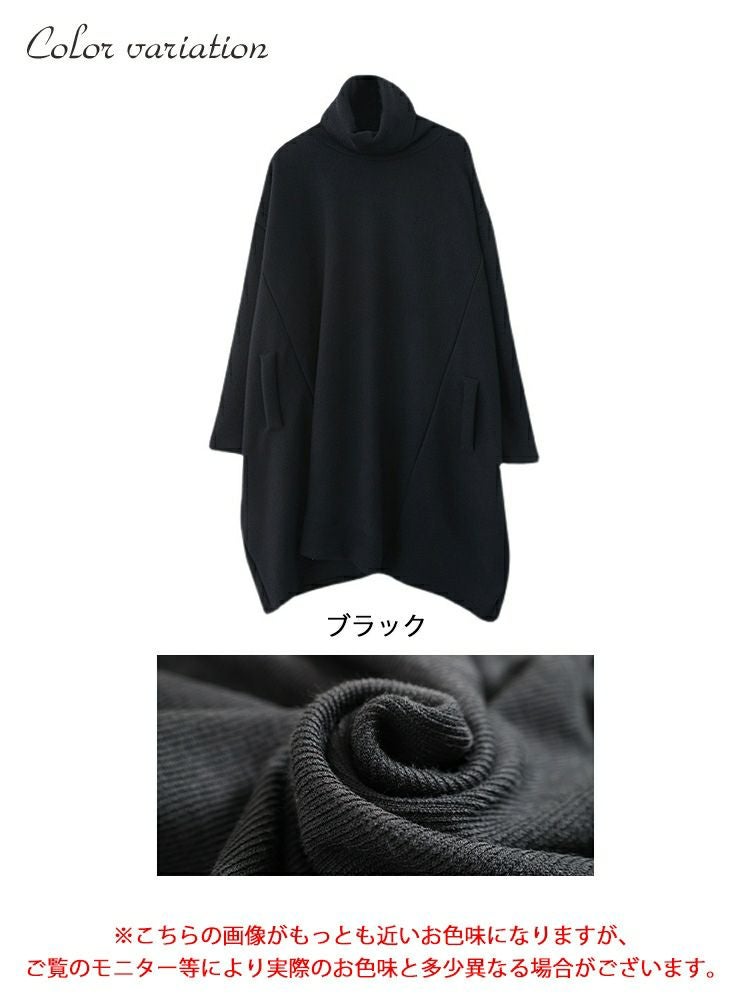 大きいサイズ レディース ハイネックリブニットドルマンプルオーバー　goldy-1177