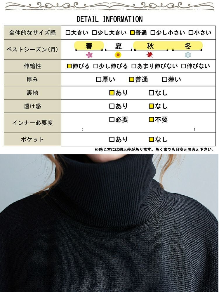 大きいサイズ レディース ハイネックリブニットドルマンプルオーバー　goldy-1177