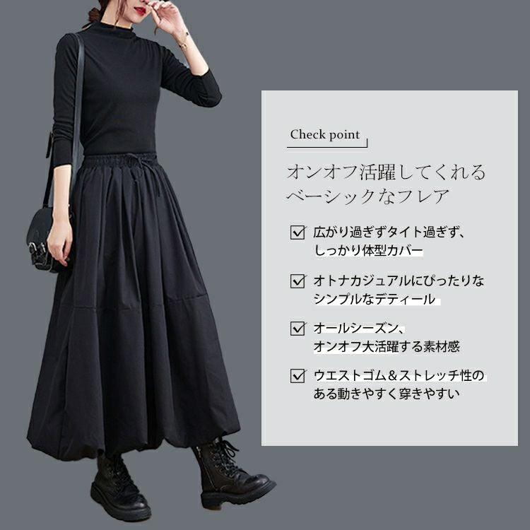 大きいサイズ レディース タックフレアウエストゴムスカート　goldy-1208