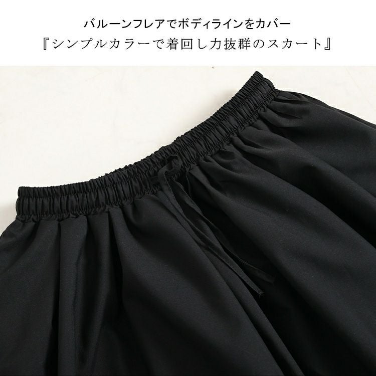 大きいサイズ レディース タックフレアウエストゴムスカート　goldy-1208