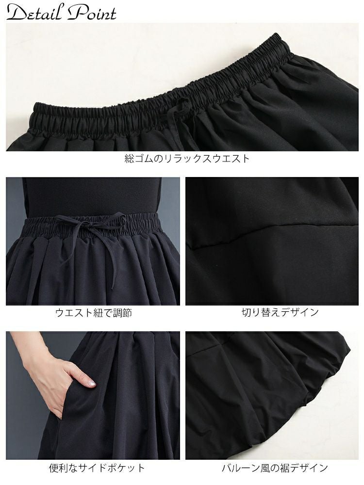 大きいサイズ レディース タックフレアウエストゴムスカート　goldy-1208