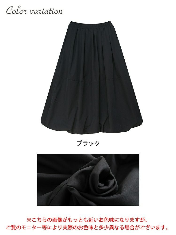 大きいサイズ レディース タックフレアウエストゴムスカート　goldy-1208