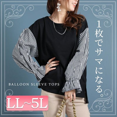 大きいサイズ レディース バルーンスリーブトップス　plan-46120