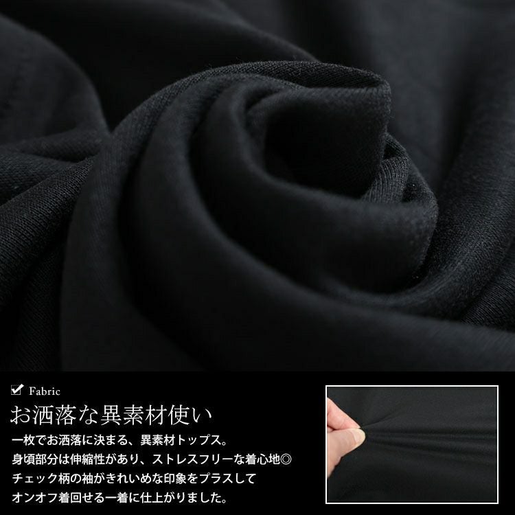 大きいサイズ レディース バルーンスリーブトップス　plan-46120