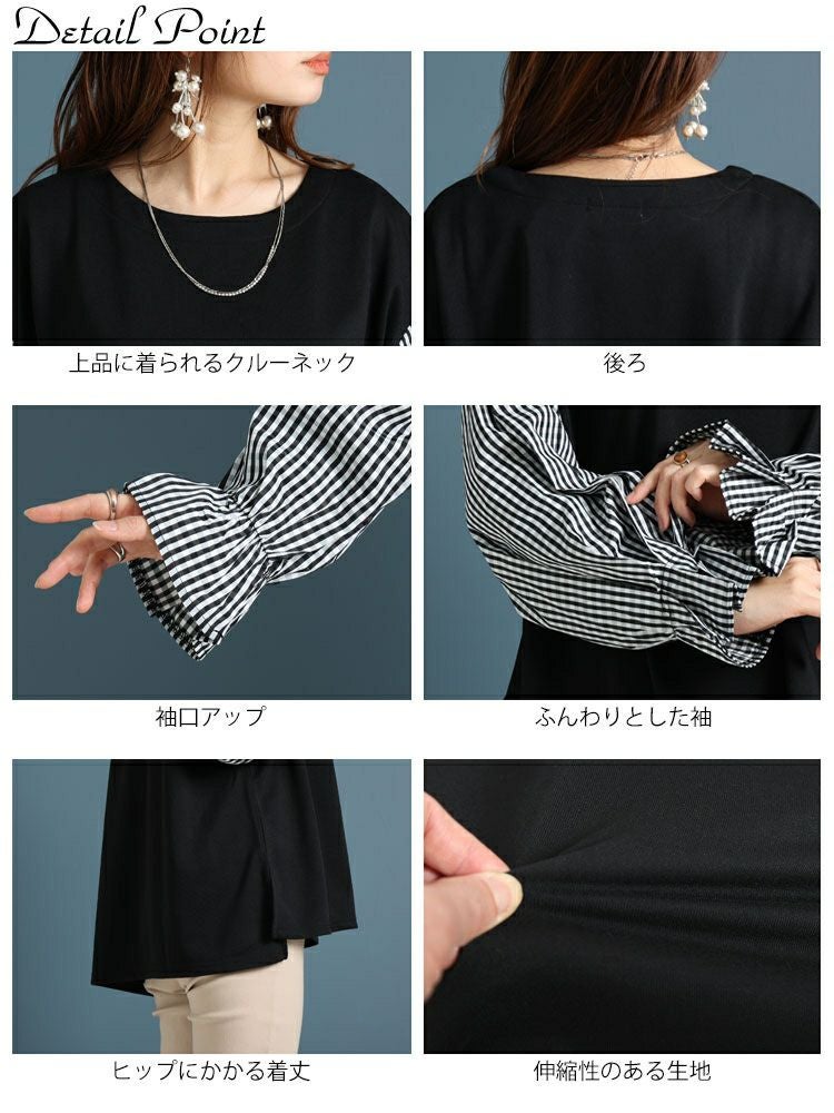 大きいサイズ レディース バルーンスリーブトップス　plan-46120