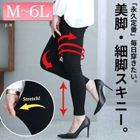 大きいサイズ レディース ワケアリストレッチパンツ　goldy-1215