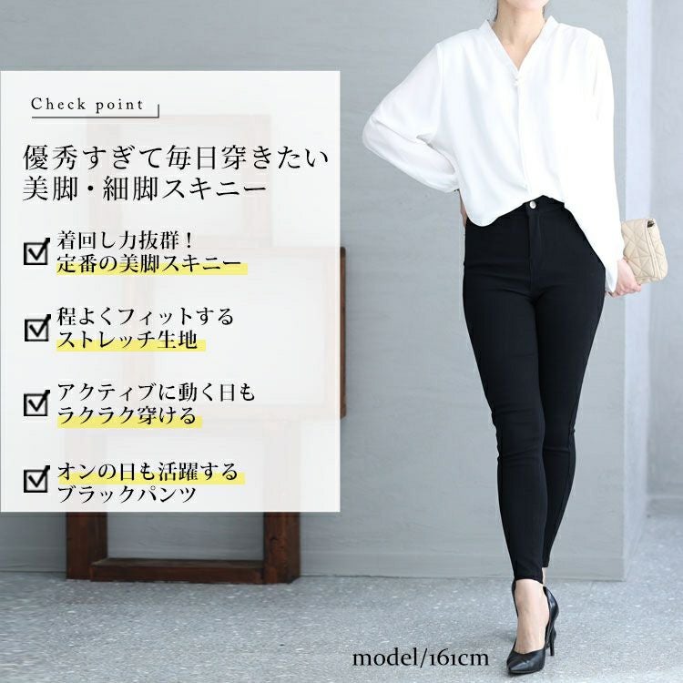 大きいサイズ レディース ワケアリストレッチパンツ　goldy-1215