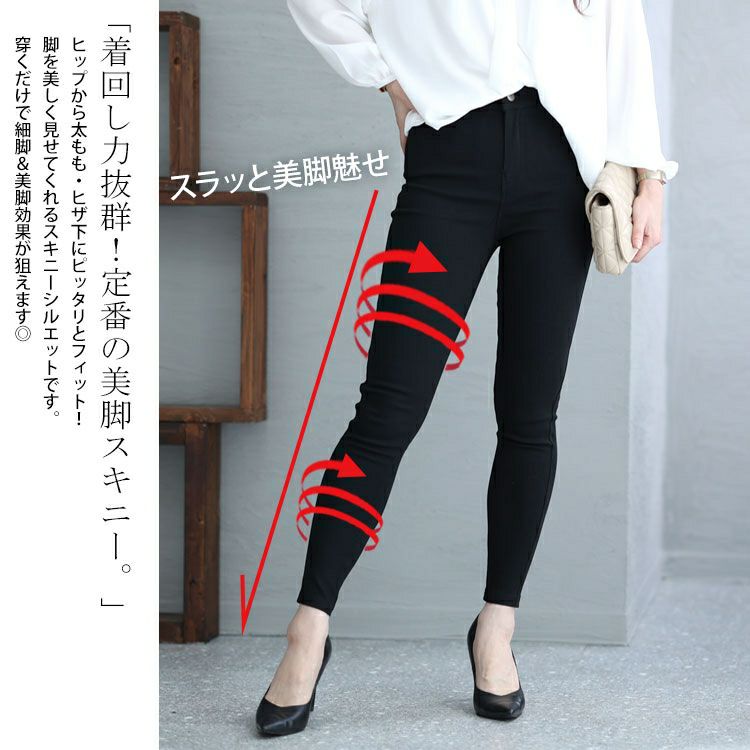 大きいサイズ レディース ワケアリストレッチパンツ　goldy-1215