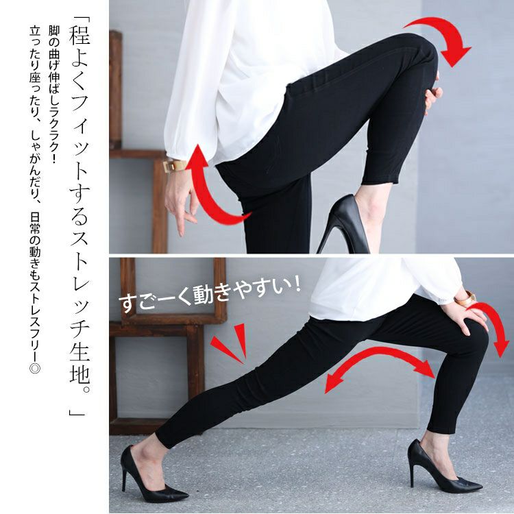大きいサイズ レディース ワケアリストレッチパンツ　goldy-1215
