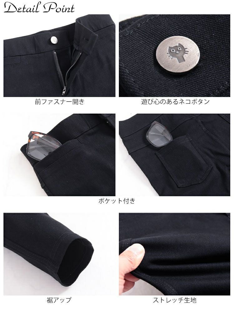 大きいサイズ レディース ワケアリストレッチパンツ　goldy-1215