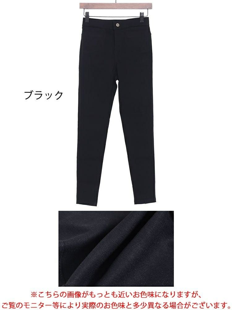 大きいサイズ レディース ワケアリストレッチパンツ　goldy-1215