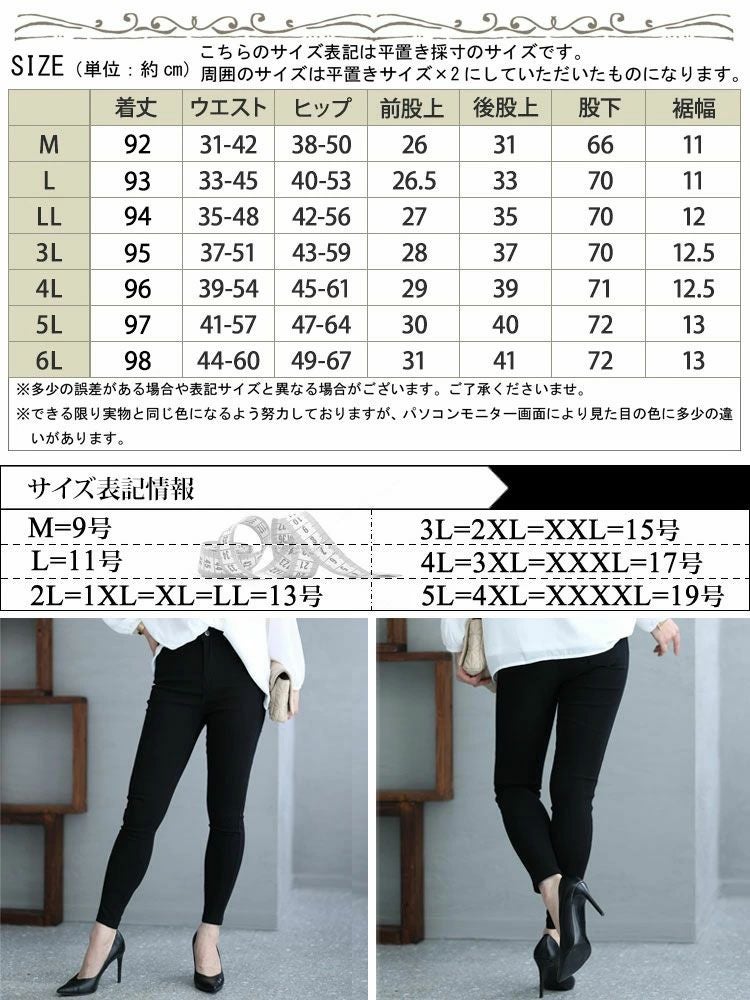 大きいサイズ レディース ワケアリストレッチパンツ　goldy-1215