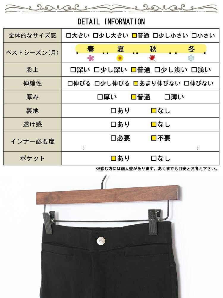 大きいサイズ レディース ワケアリストレッチパンツ　goldy-1215