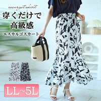 大きいサイズ レディース エスカルゴスカート　fem-344