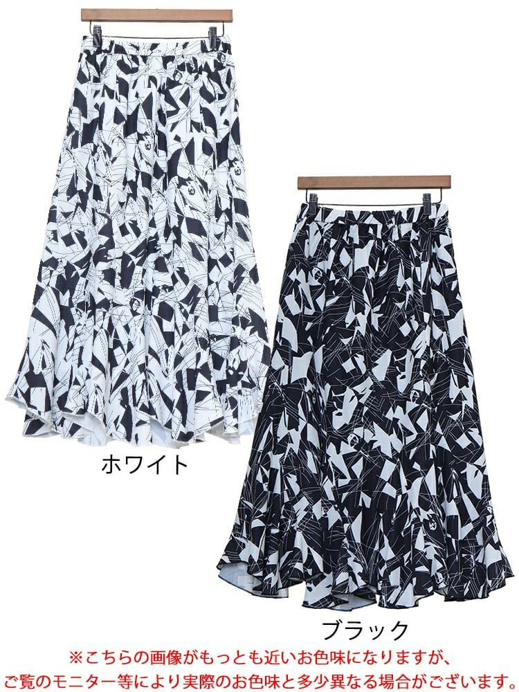 大きいサイズ レディース エスカルゴスカート　fem-344