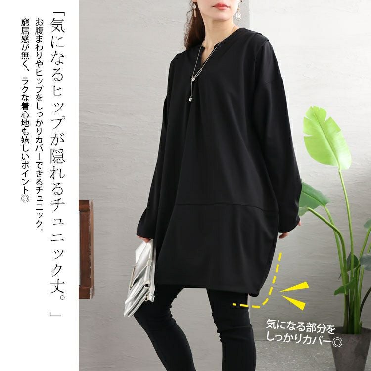 大きいサイズ レディース コクーン切替チュニック　fem-339