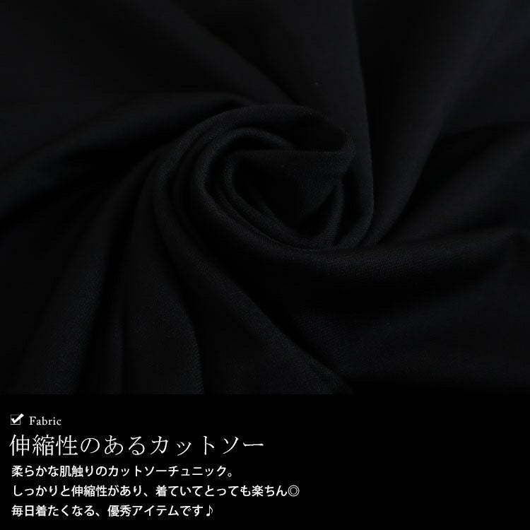 大きいサイズ レディース コクーン切替チュニック　fem-339