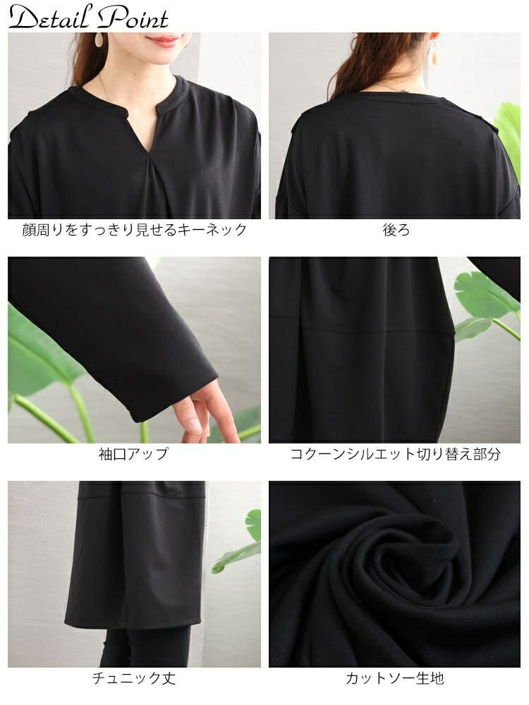 大きいサイズ レディース コクーン切替チュニック　fem-339