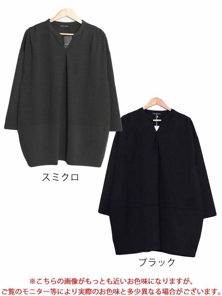 大きいサイズ レディース コクーン切替チュニック　fem-339